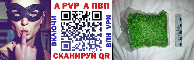 Где купить Котлас Cocaine APVP Марихуана