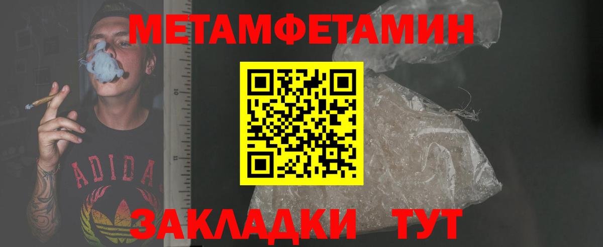 Amphetamine Premium  Амфетамин  АМФ  Вход с VPN  Котлас 