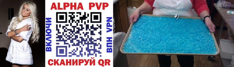 shop телеграм  Котлас  APVP мука 