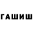 КЕТАМИН VHQ Calvinwestburg