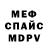 Метадон мёд Roman Inozemtsev