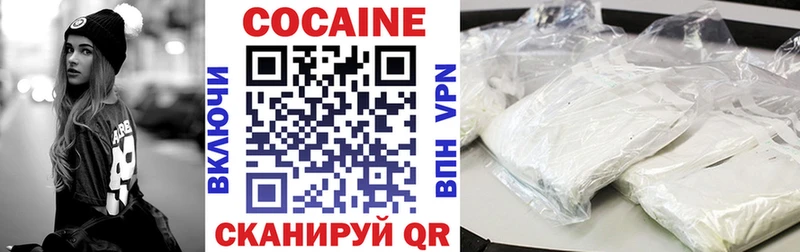 Cocaine Fish Scale  Котлас 