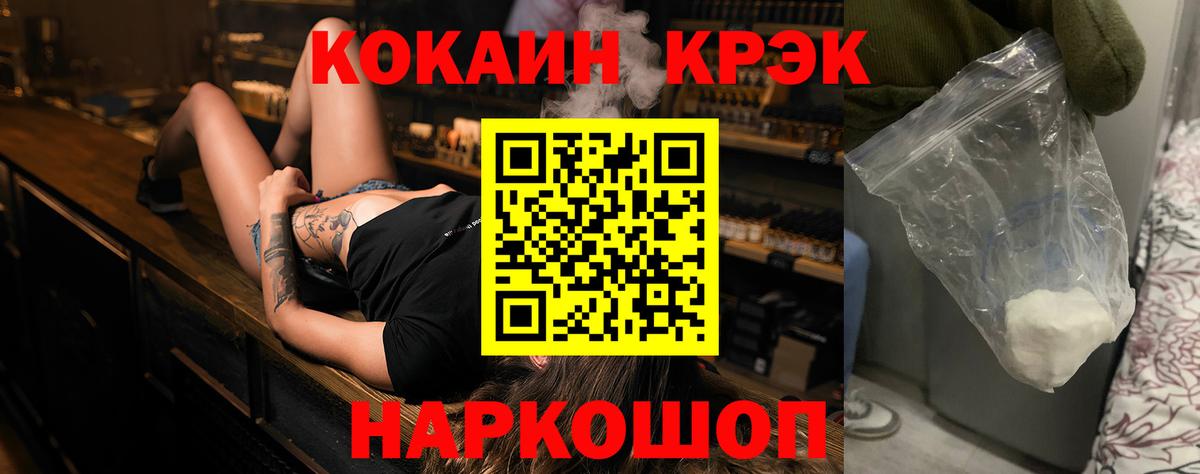 COCAIN 98% Котлас