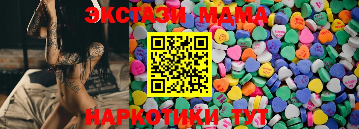 Ecstasy louis Vuitton Котлас