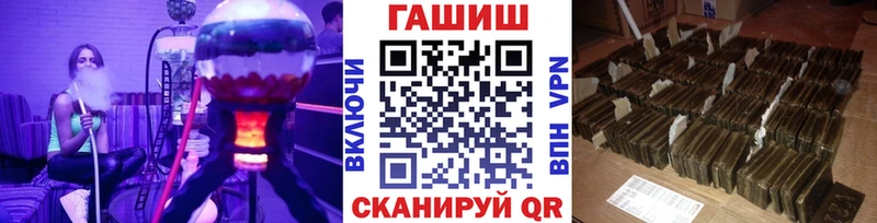 ГАШ гарик Котлас