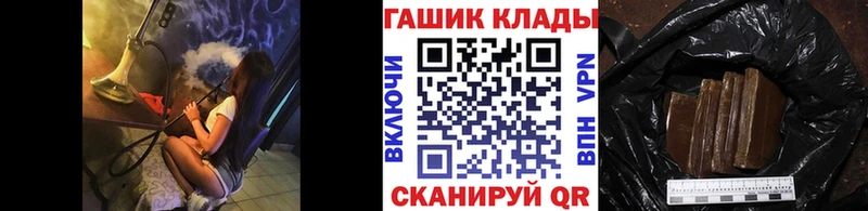 ГАШИШ hashish  цены наркотик  mega   Котлас 