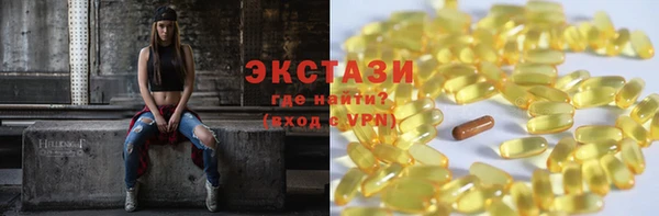 круглые Алзамай