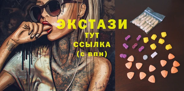 круглые Алзамай