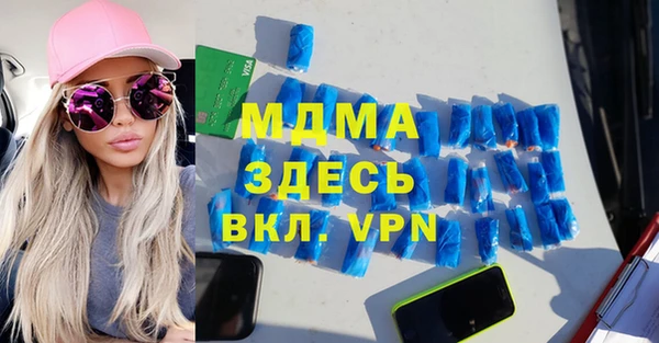 прущий лед Алексин