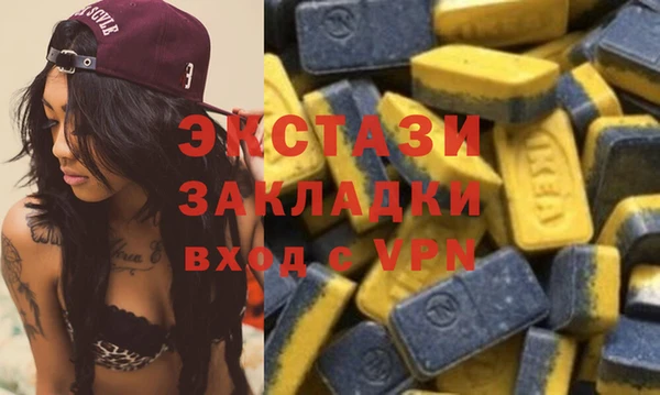 первитин Абаза