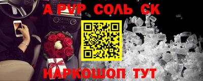 мяу мяу мука Камышлов