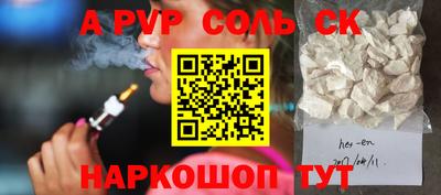 стаф Кандалакша