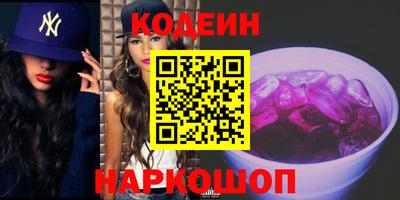 стаф Кандалакша