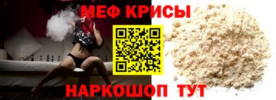 крисы Канаш