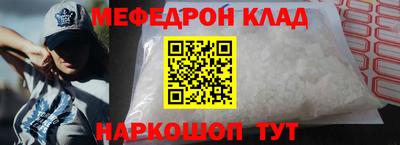 крисы Канаш