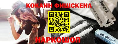 крисы Канаш