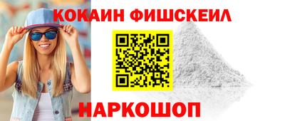 мяу мяу мука Камышлов