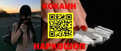 мяу мяу мука Камышлов