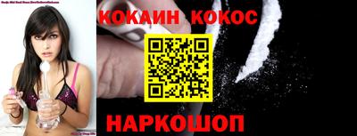 мяу мяу мука Камышлов