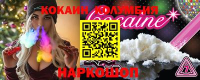 мяу мяу мука Камышлов