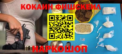стаф Кандалакша