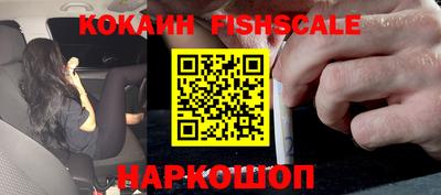 стаф Кандалакша