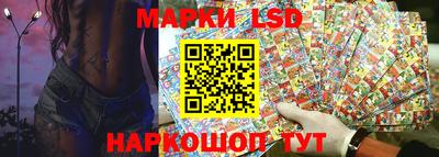 стаф Кандалакша