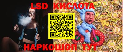 стаф Кандалакша