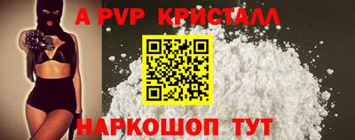 стаф Кандалакша
