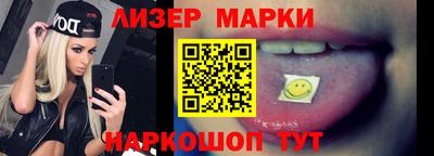 стаф Кандалакша
