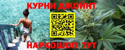 мяу мяу мука Камышлов