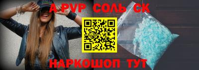 мяу мяу мука Камышлов