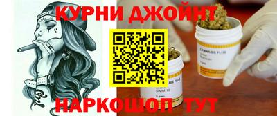 мяу мяу мука Камышлов