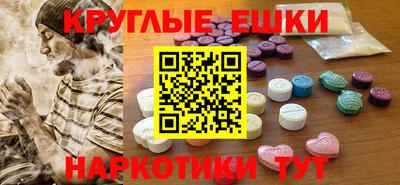 стаф Кандалакша