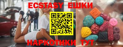 спиды Кимры