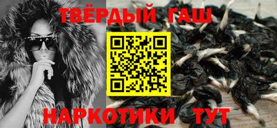 стаф Кандалакша