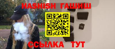 мяу мяу мука Камышлов