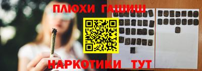 мяу мяу мука Камышлов