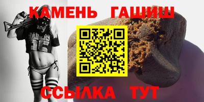 крисы Канаш