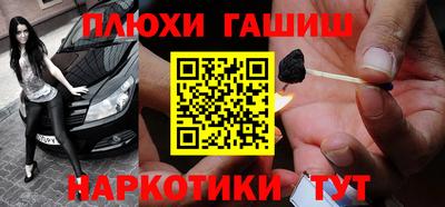 стаф Кандалакша