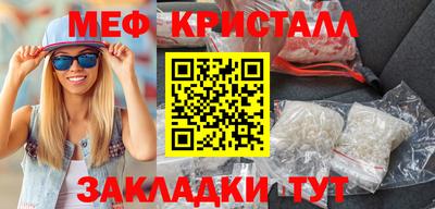 мяу мяу мука Камышлов