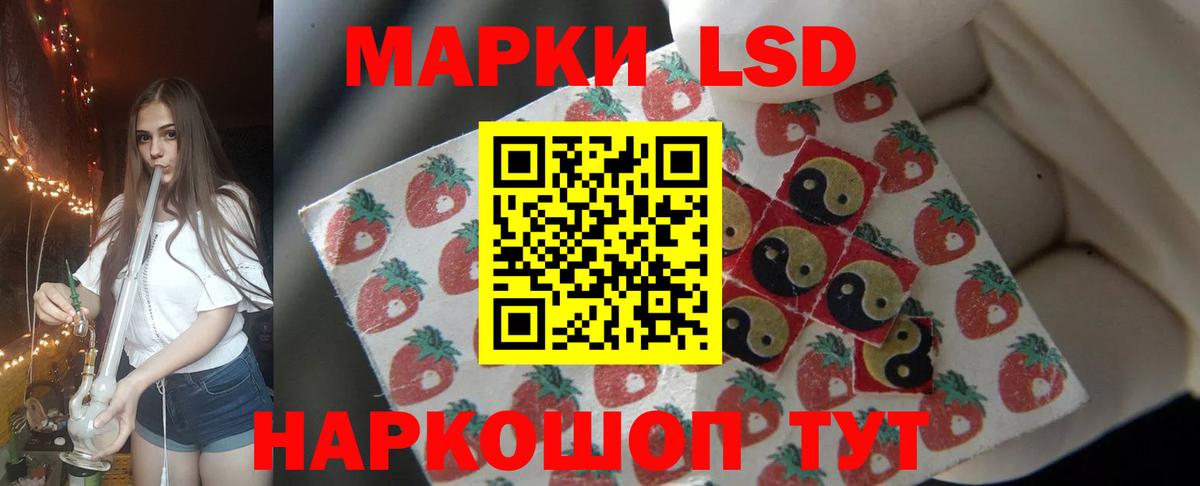 ЛСД экстази кислота  Вход с VPN  mega онион  Котлас 