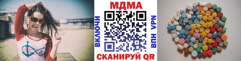 магазин продажи наркотиков  Котлас  МДМА Molly 