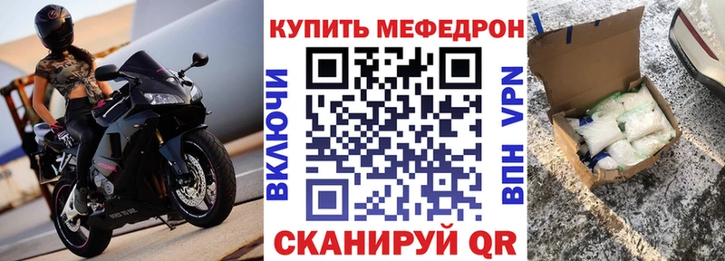 kraken зеркало  Котлас  МЕФ 4 MMC 