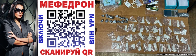 МЕФ мука Котлас