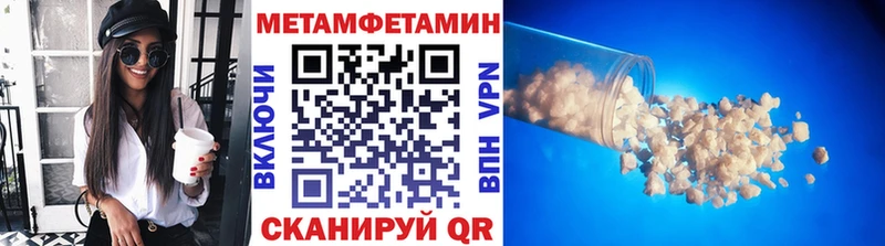 Метамфетамин кристалл  что такое   Котлас 