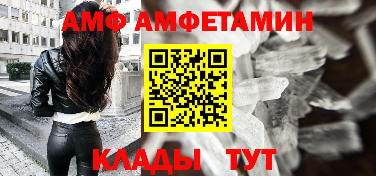 Первитин витя Котлас