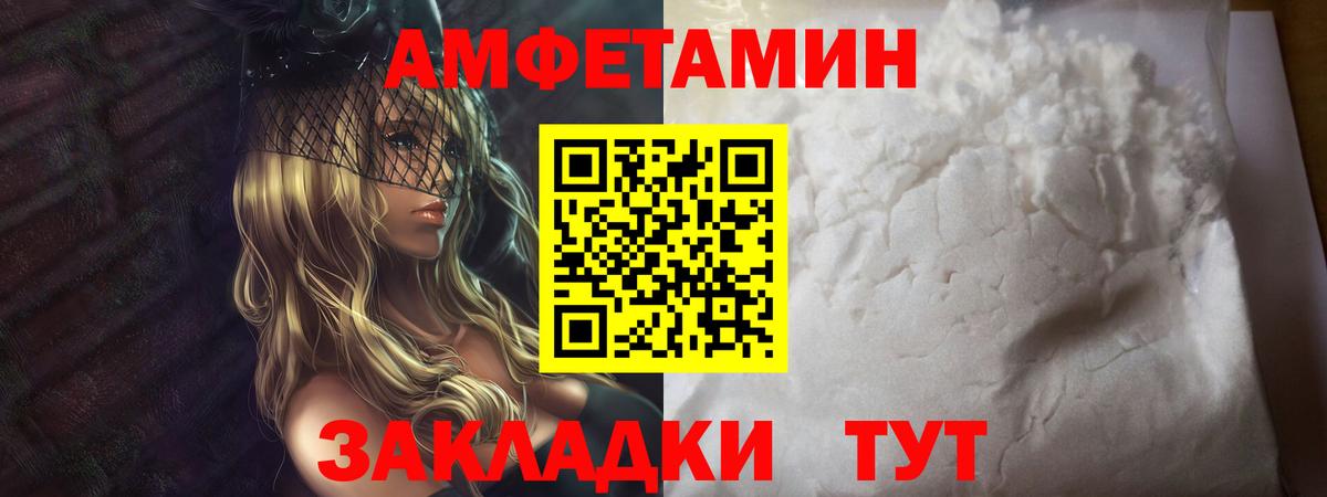 Метамфетамин Methamphetamine  Вход с VPN  Котлас 