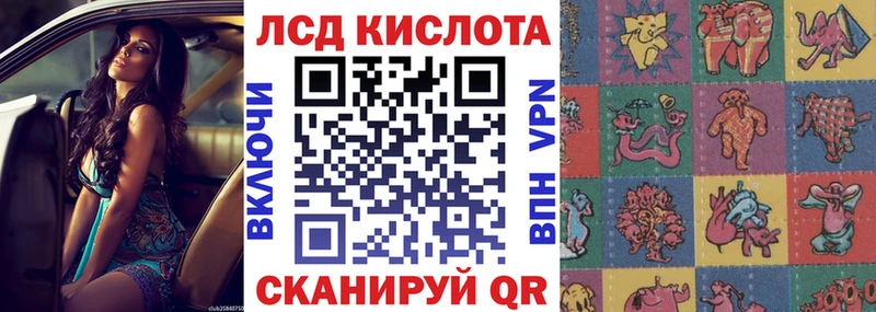 Наркотические марки 1,8мг  магазин продажи   ссылка на мегу онион  Котлас 